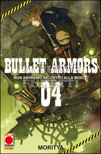 MANGA EXTRA #    23 - BULLET ARMORS 4